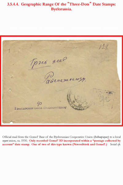 Soviet-Mail-Surveillance-1917-41-342