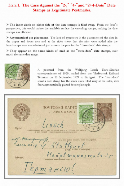 Soviet-Mail-Surveillance-1917-41-344