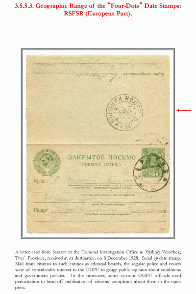 Soviet-Mail-Surveillance-1917-41-349
