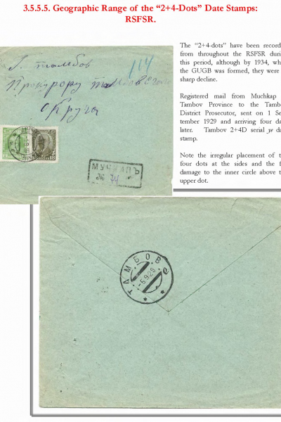 Soviet-Mail-Surveillance-1917-41-354
