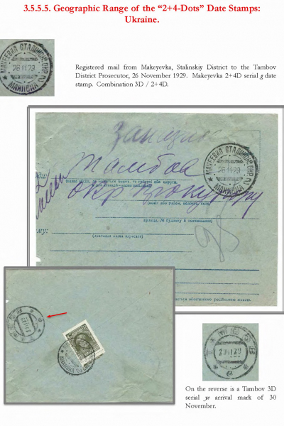 Soviet-Mail-Surveillance-1917-41-356