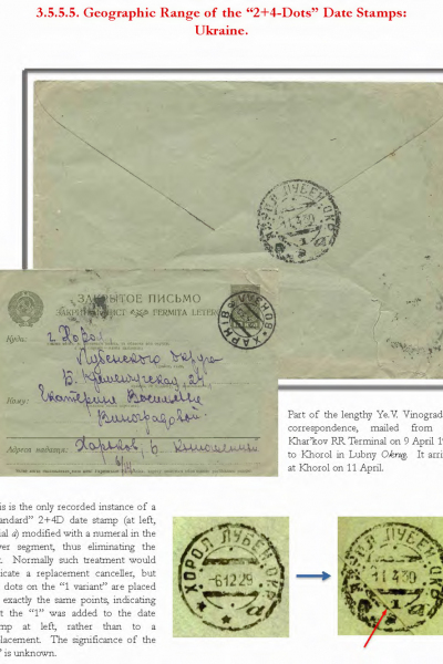 Soviet-Mail-Surveillance-1917-41-357