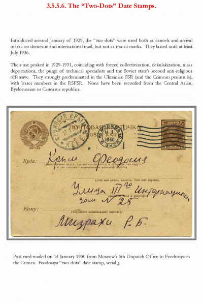 Soviet-Mail-Surveillance-1917-41-358
