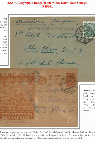 Soviet-Mail-Surveillance-1917-41-359