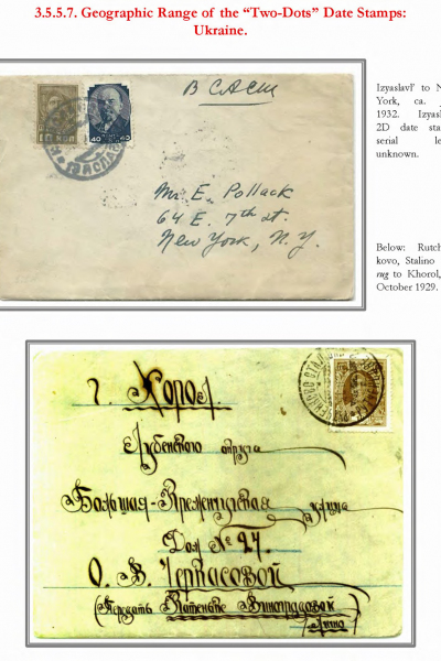 Soviet-Mail-Surveillance-1917-41-360