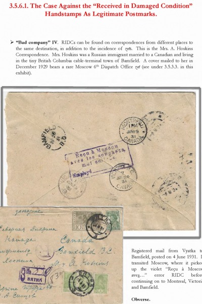 Soviet-Mail-Surveillance-1917-41-373
