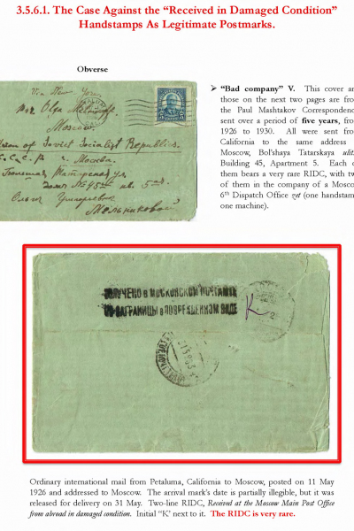 Soviet-Mail-Surveillance-1917-41-375