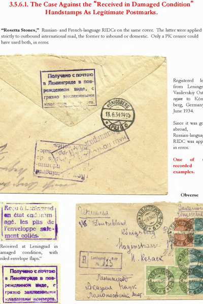 Soviet-Mail-Surveillance-1917-41-382