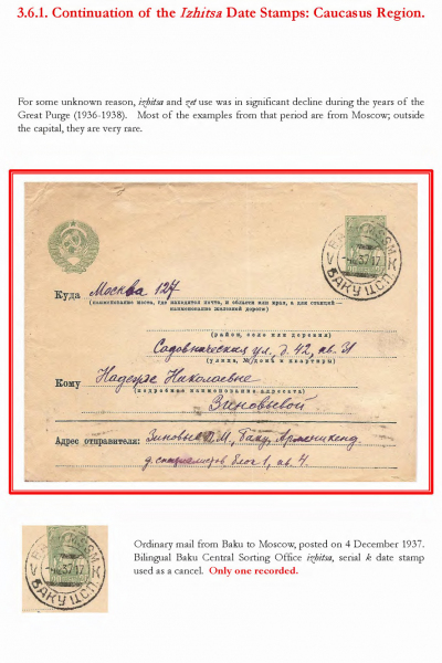 Soviet-Mail-Surveillance-1917-41-409