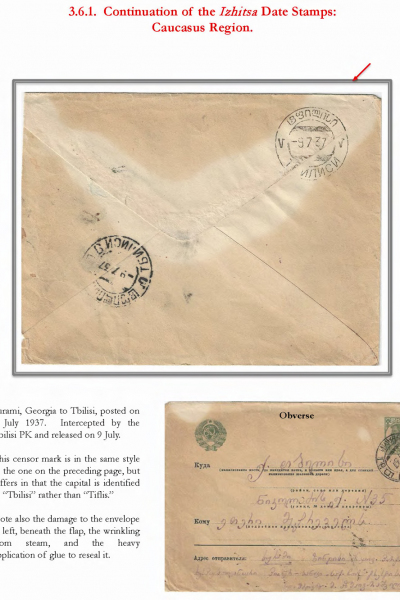 Soviet-Mail-Surveillance-1917-41-411