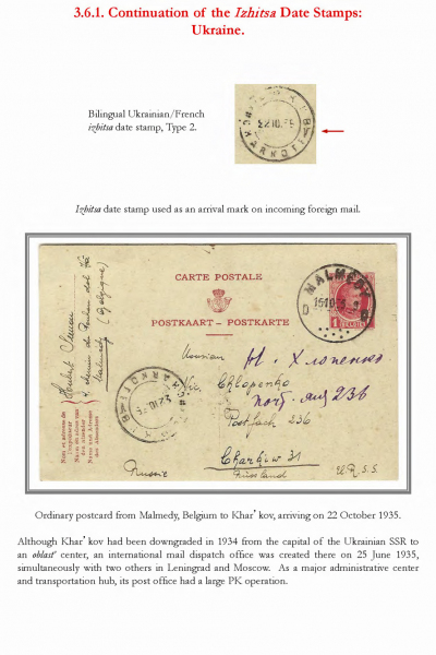 Soviet-Mail-Surveillance-1917-41-412