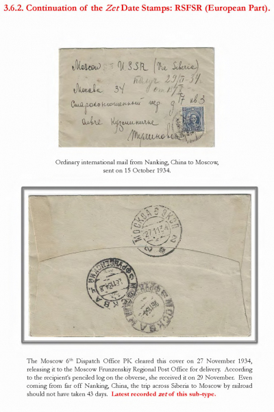 Soviet-Mail-Surveillance-1917-41-414