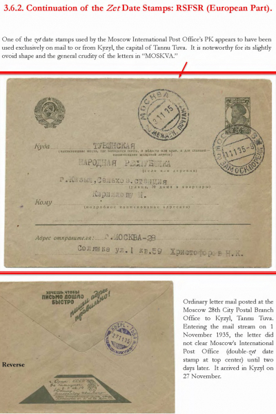 Soviet-Mail-Surveillance-1917-41-418