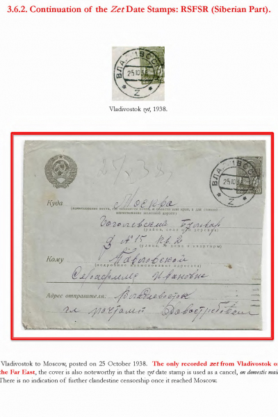 Soviet-Mail-Surveillance-1917-41-424