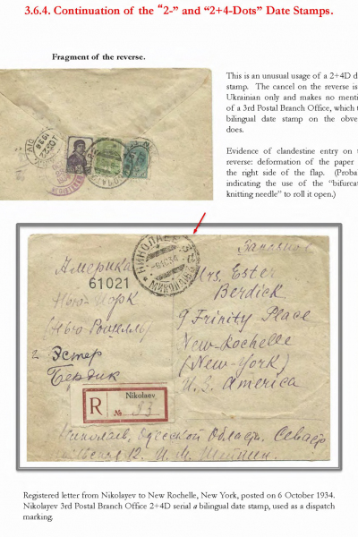 Soviet-Mail-Surveillance-1917-41-428