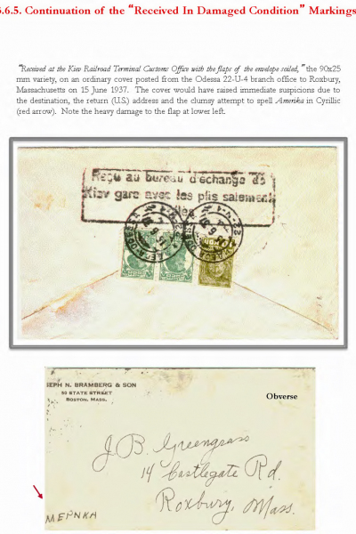 Soviet-Mail-Surveillance-1917-41-435