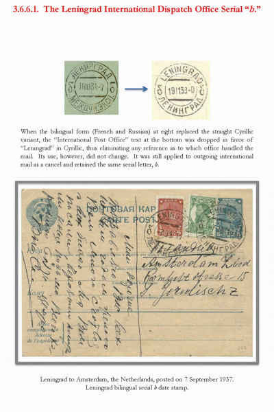 Soviet-Mail-Surveillance-1917-41-437