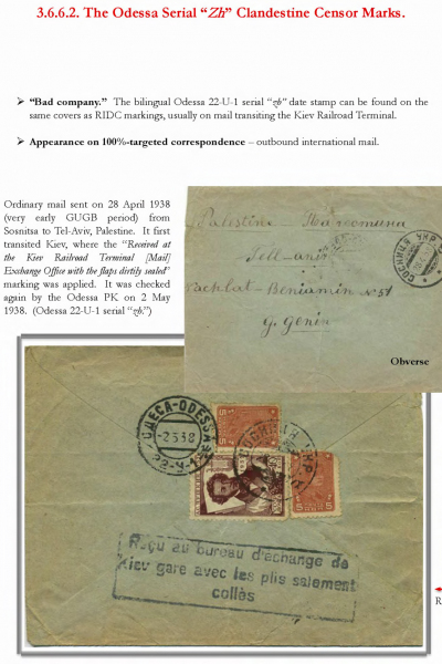 Soviet-Mail-Surveillance-1917-41-439