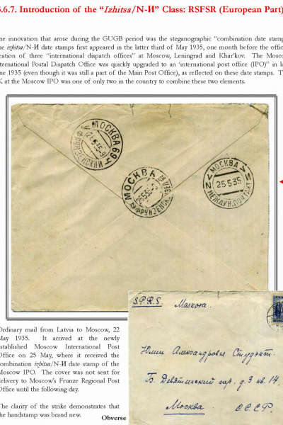 Soviet-Mail-Surveillance-1917-41-440