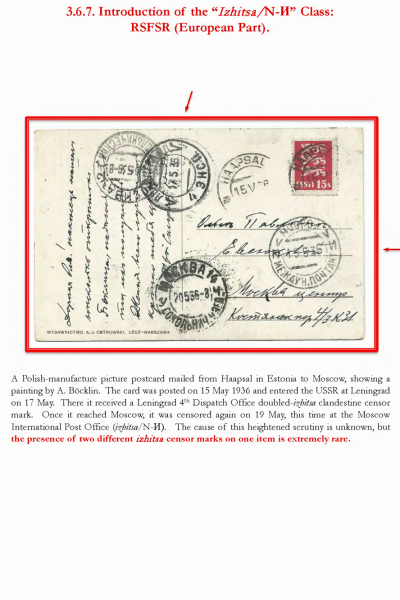 Soviet-Mail-Surveillance-1917-41-442