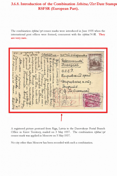 Soviet-Mail-Surveillance-1917-41-447