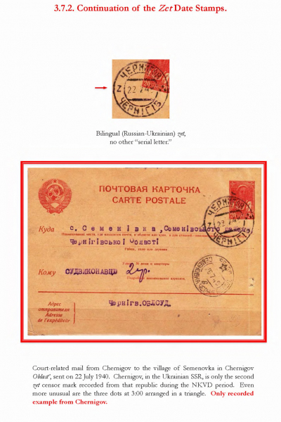 Soviet-Mail-Surveillance-1917-41-456