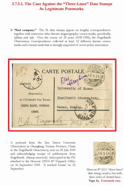 Soviet-Mail-Surveillance-1917-41-466