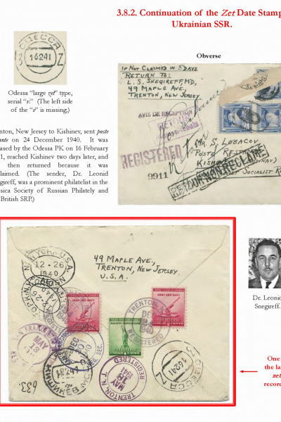 Soviet-Mail-Surveillance-1917-41-475