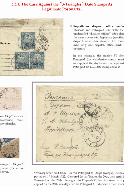 Soviet-Mail-Surveillance-1917-1941-035