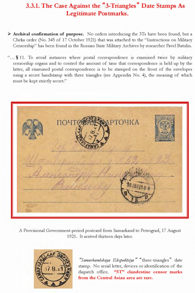 Soviet-Mail-Surveillance-1917-1941-037