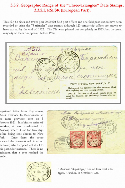 Soviet-Mail-Surveillance-1917-1941-038