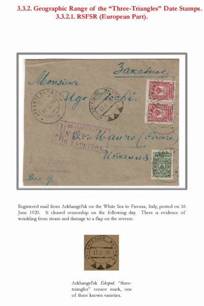 Soviet-Mail-Surveillance-1917-1941-039