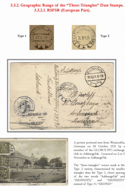 Soviet-Mail-Surveillance-1917-1941-040