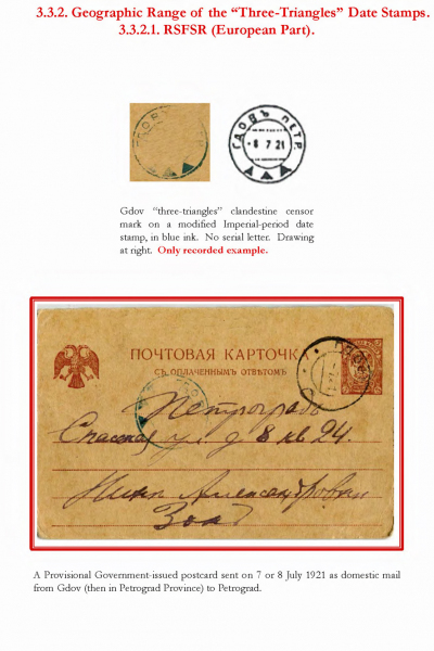 Soviet-Mail-Surveillance-1917-1941-041