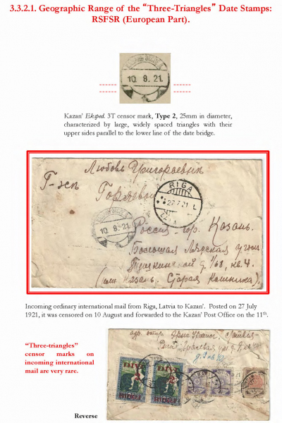 Soviet-Mail-Surveillance-1917-1941-043