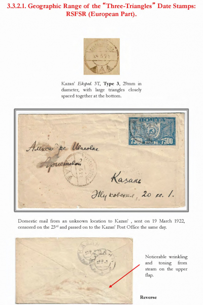 Soviet-Mail-Surveillance-1917-1941-044