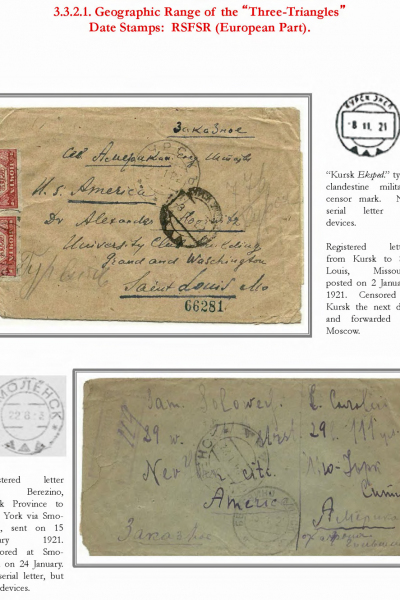 Soviet-Mail-Surveillance-1917-1941-045