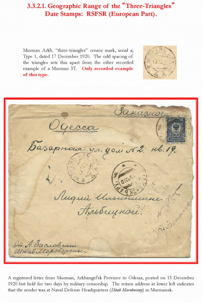 Soviet-Mail-Surveillance-1917-1941-048