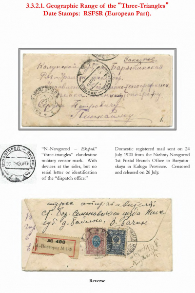 Soviet-Mail-Surveillance-1917-1941-049