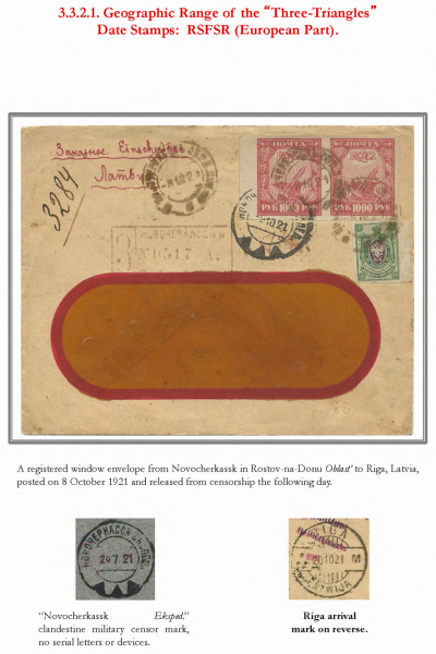 Soviet-Mail-Surveillance-1917-1941-050