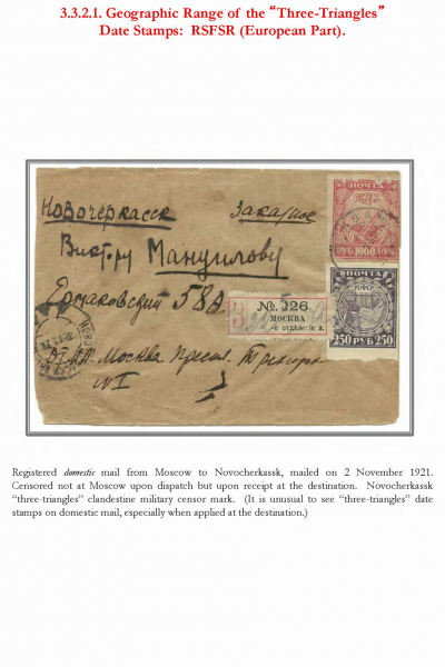 Soviet-Mail-Surveillance-1917-1941-051