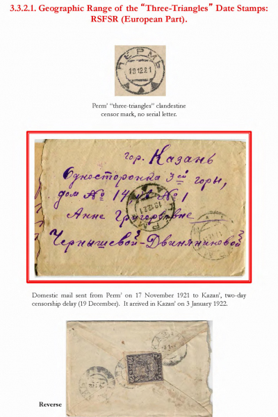 Soviet-Mail-Surveillance-1917-1941-053