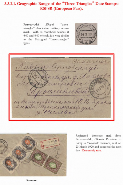 Soviet-Mail-Surveillance-1917-1941-055