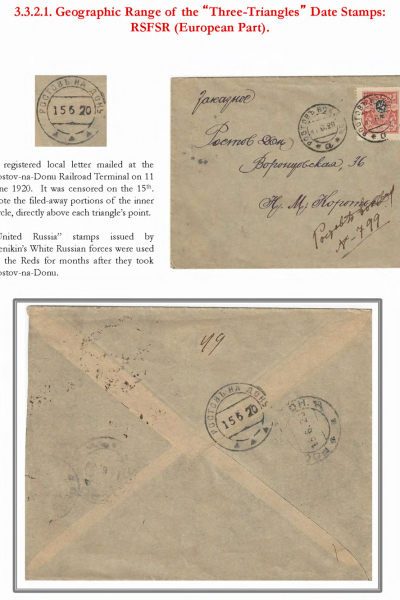 Soviet-Mail-Surveillance-1917-1941-056