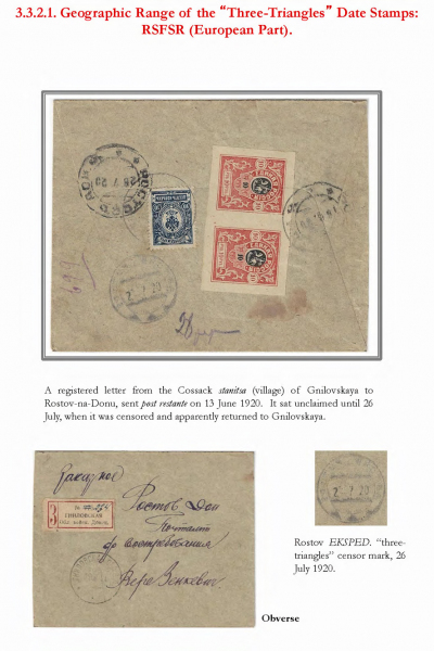 Soviet-Mail-Surveillance-1917-1941-057