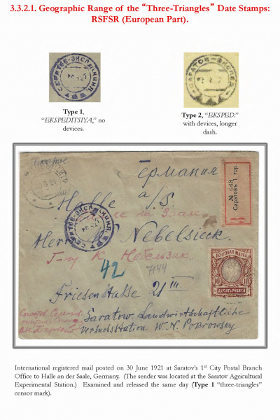 Soviet-Mail-Surveillance-1917-1941-058