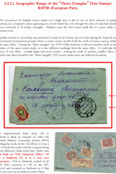 Soviet-Mail-Surveillance-1917-1941-059