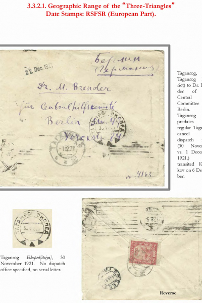 Soviet-Mail-Surveillance-1917-1941-060