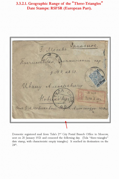 Soviet-Mail-Surveillance-1917-1941-061