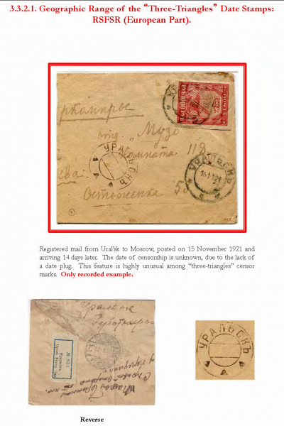 Soviet-Mail-Surveillance-1917-1941-062